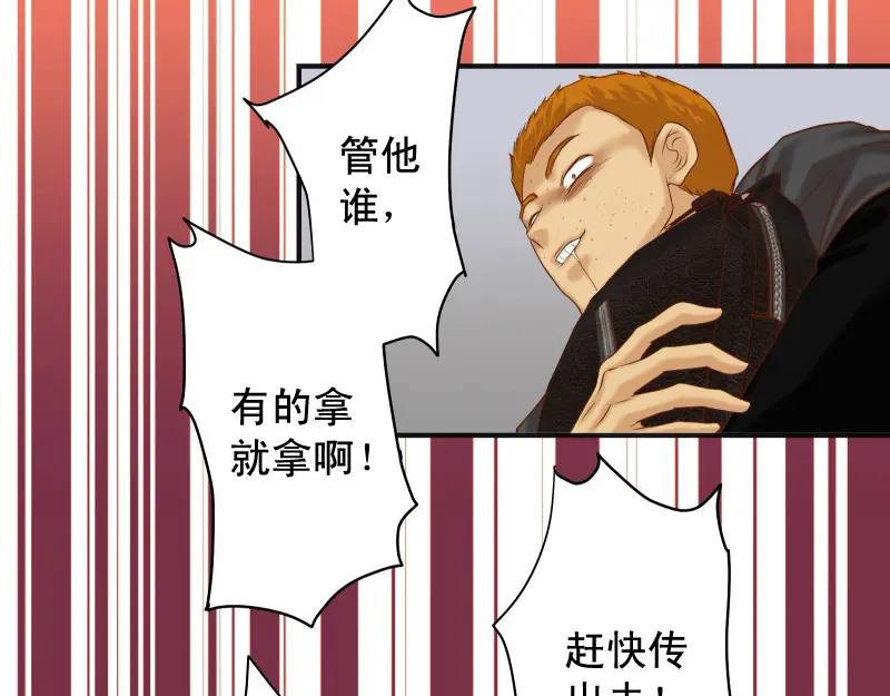 复仇要冷冷端上 - 第389话 人选 - 第11张图