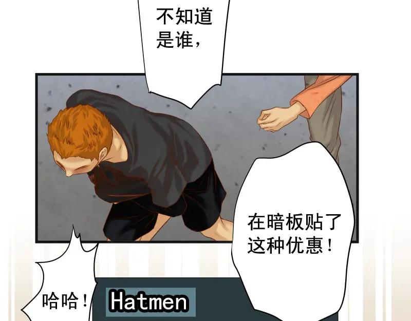 复仇要冷冷端上 - 第389话 人选 - 第9张图