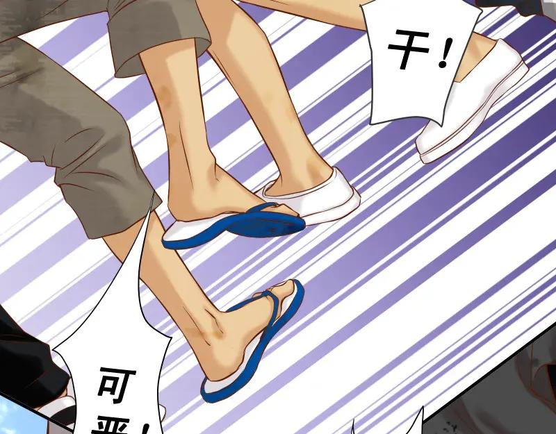 复仇要冷冷端上 - 第389话 人选 - 第2张图