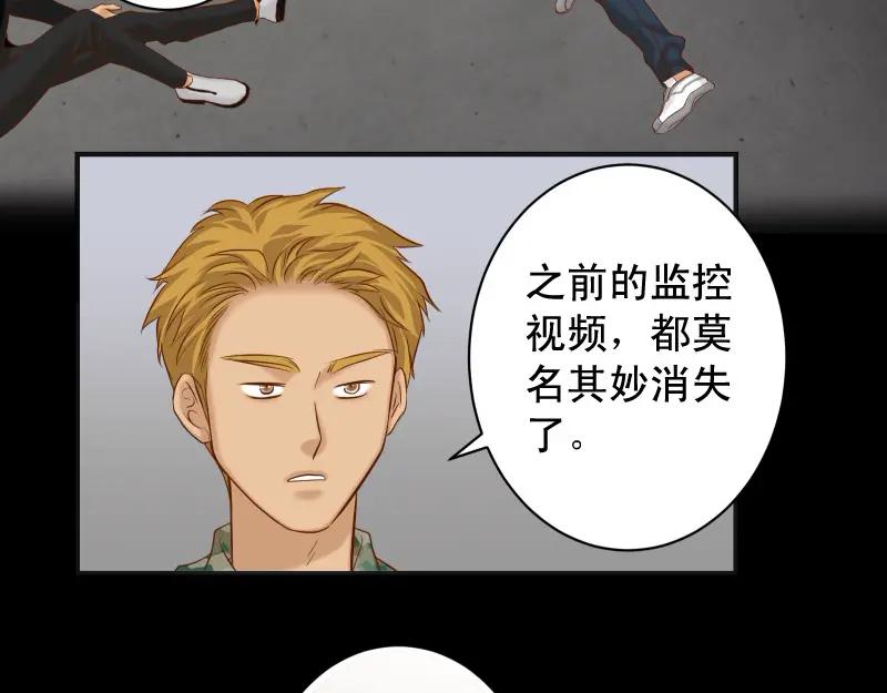 复仇要冷冷端上 - 第389话 人选 - 第21张图