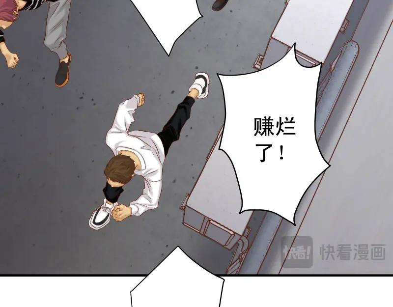 复仇要冷冷端上 - 第389话 人选 - 第8张图