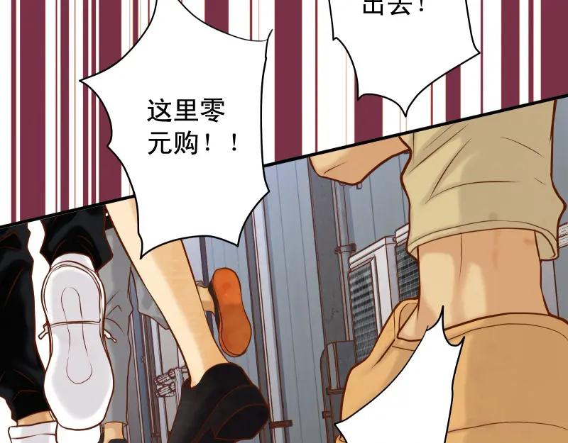 复仇要冷冷端上 - 第389话 人选 - 第12张图