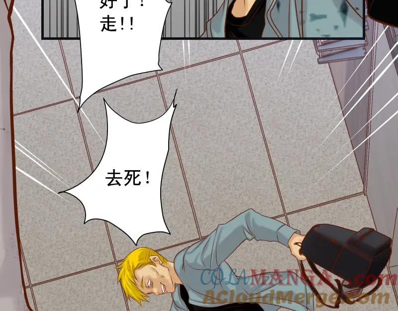 复仇要冷冷端上 - 第389话 人选 - 第4张图