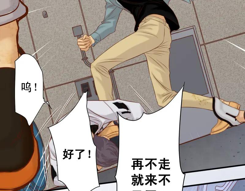 复仇要冷冷端上 - 第389话 人选 - 第5张图