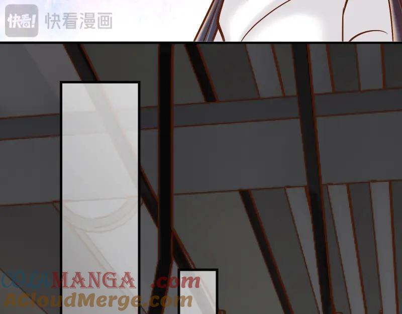 复仇要冷冷端上 - 第390话 推想 - 第61张图