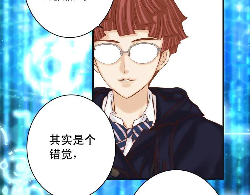 复仇要冷冷端上 - 第390话 推想 - 第23张图