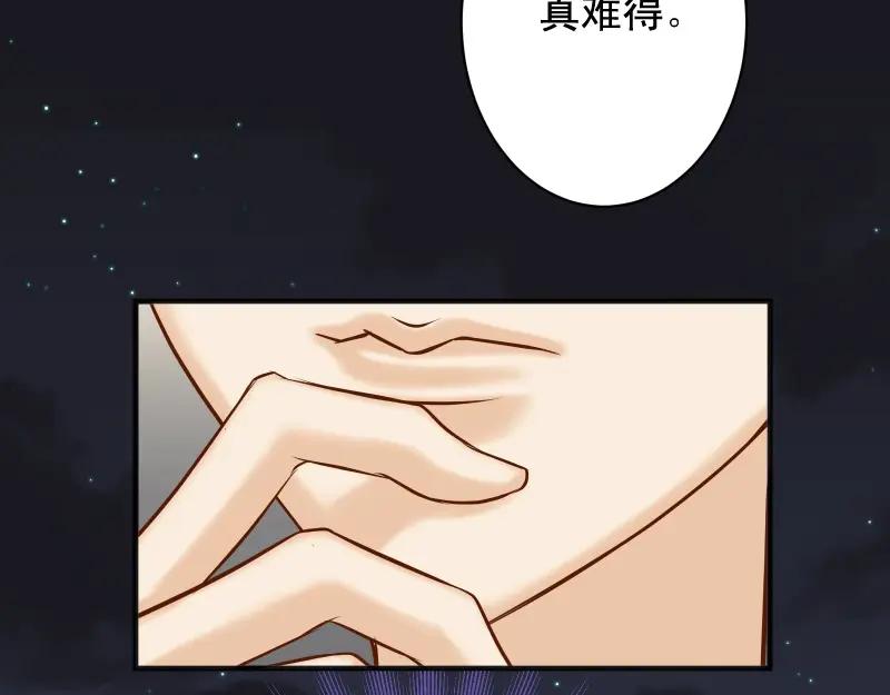 复仇要冷冷端上 - 第390话 推想 - 第65张图