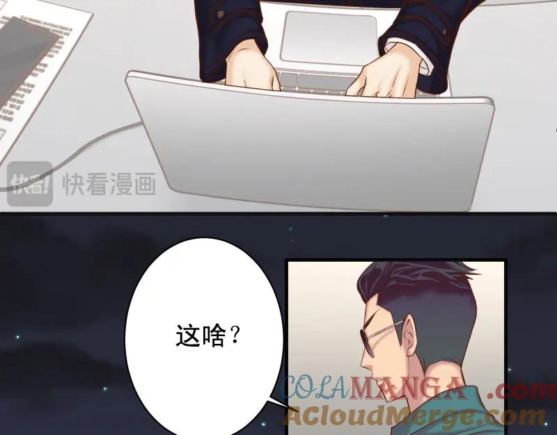 复仇要冷冷端上 - 第390话 推想 - 第19张图