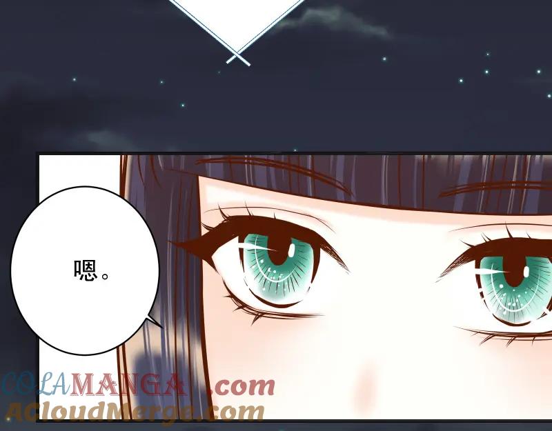 复仇要冷冷端上 - 第390话 推想 - 第58张图