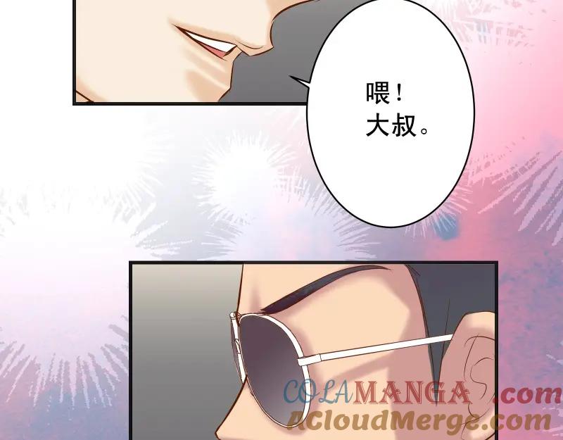 复仇要冷冷端上 - 第390话 推想 - 第73张图