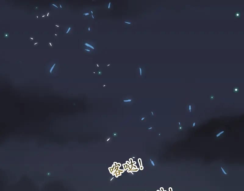 复仇要冷冷端上 - 第390话 推想 - 第15张图