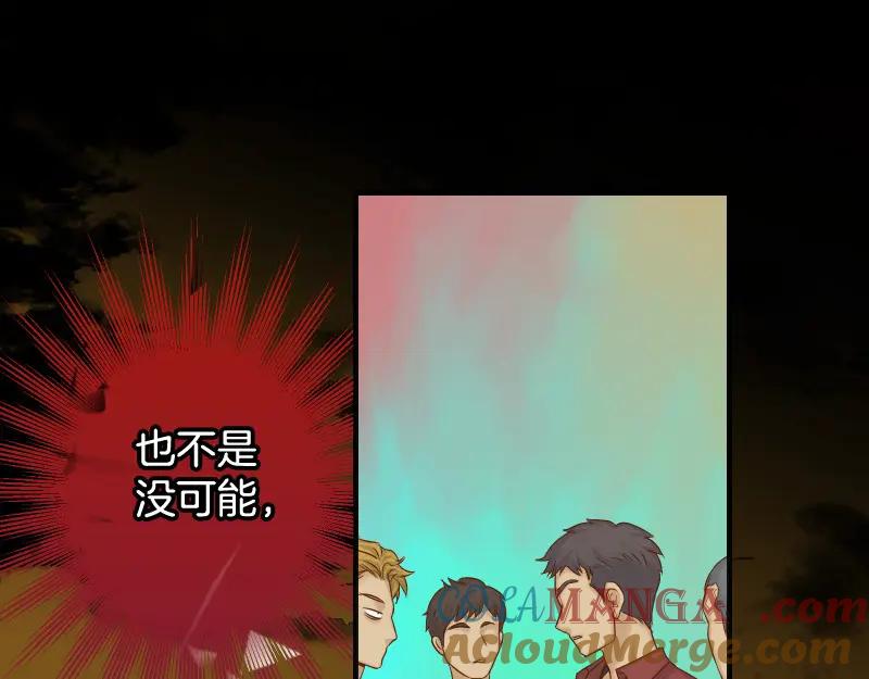 复仇要冷冷端上 - 第390话 推想 - 第88张图