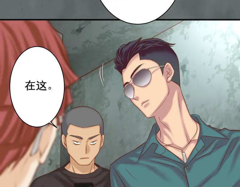 复仇要冷冷端上 - 第390话 推想 - 第11张图