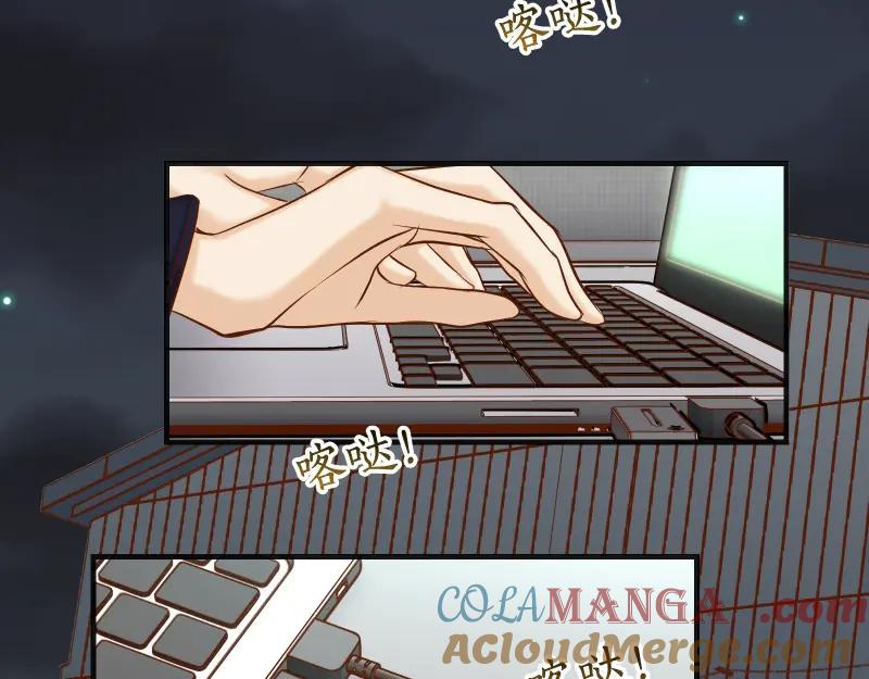 复仇要冷冷端上 - 第390话 推想 - 第16张图