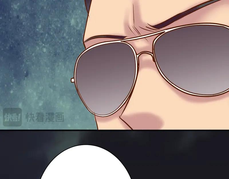 复仇要冷冷端上 - 第390话 推想 - 第81张图