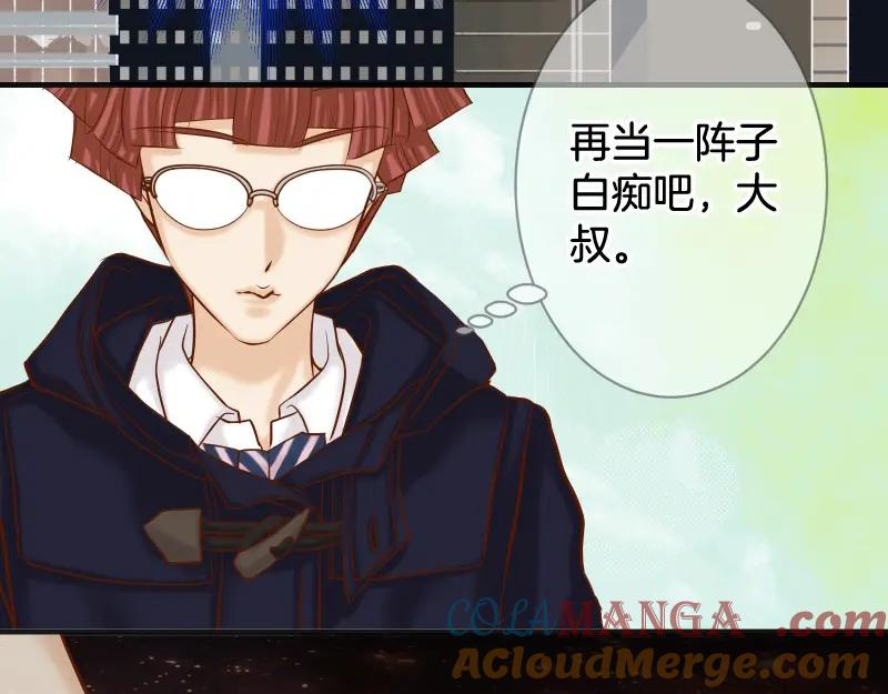 复仇要冷冷端上 - 第390话 推想 - 第91张图