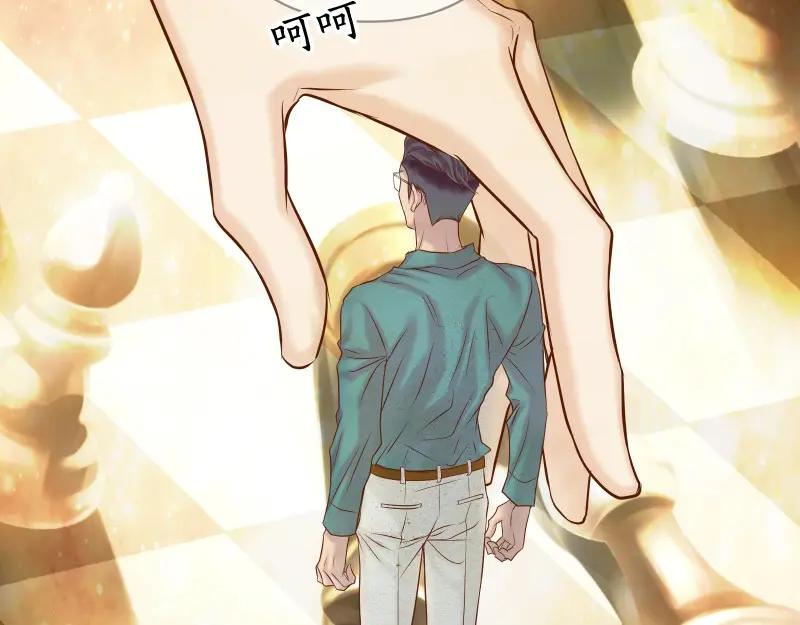 复仇要冷冷端上 - 第390话 推想 - 第93张图