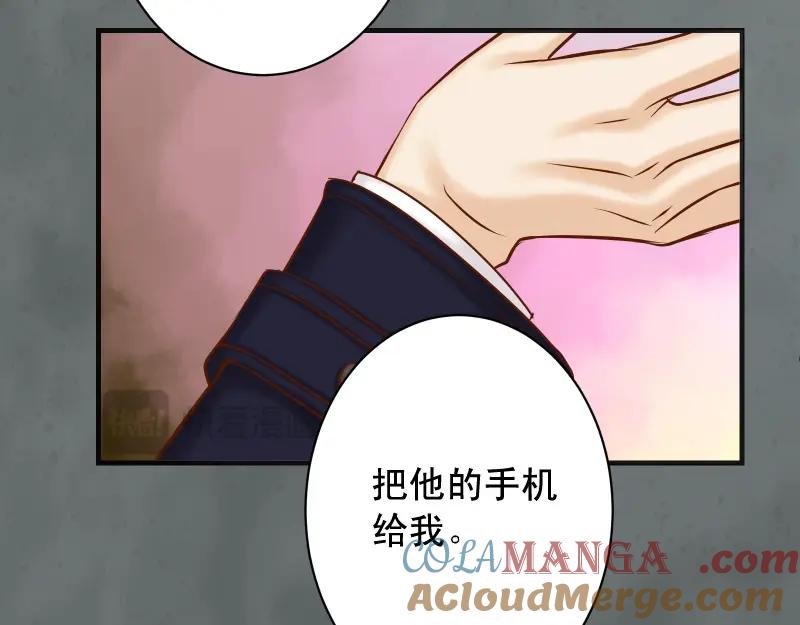 复仇要冷冷端上 - 第390话 推想 - 第10张图