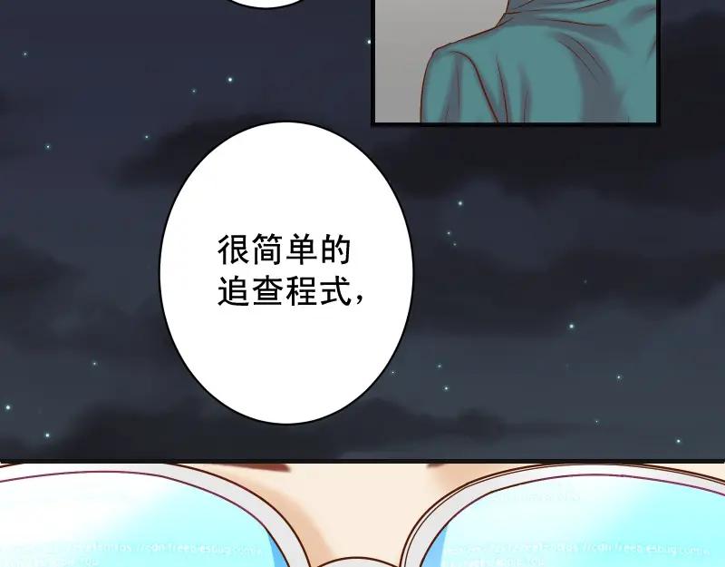 复仇要冷冷端上 - 第390话 推想 - 第20张图