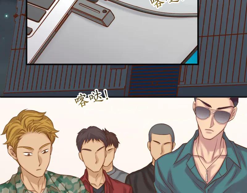 复仇要冷冷端上 - 第390话 推想 - 第17张图