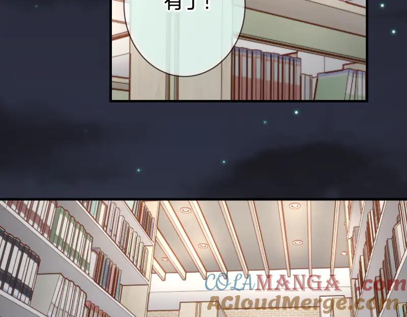 复仇要冷冷端上 - 第391话 无知 - 第82张图