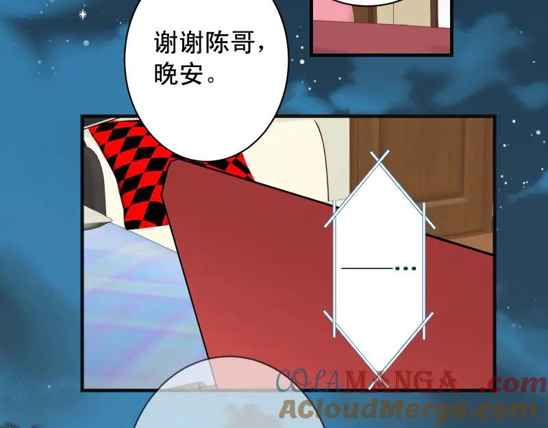 复仇要冷冷端上 - 第391话 无知 - 第40张图