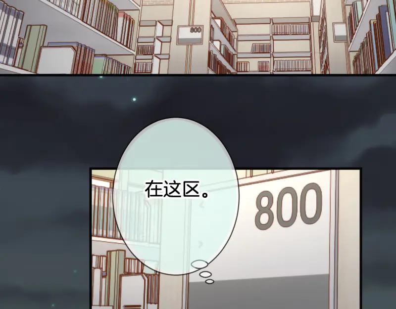 复仇要冷冷端上 - 第391话 无知 - 第83张图