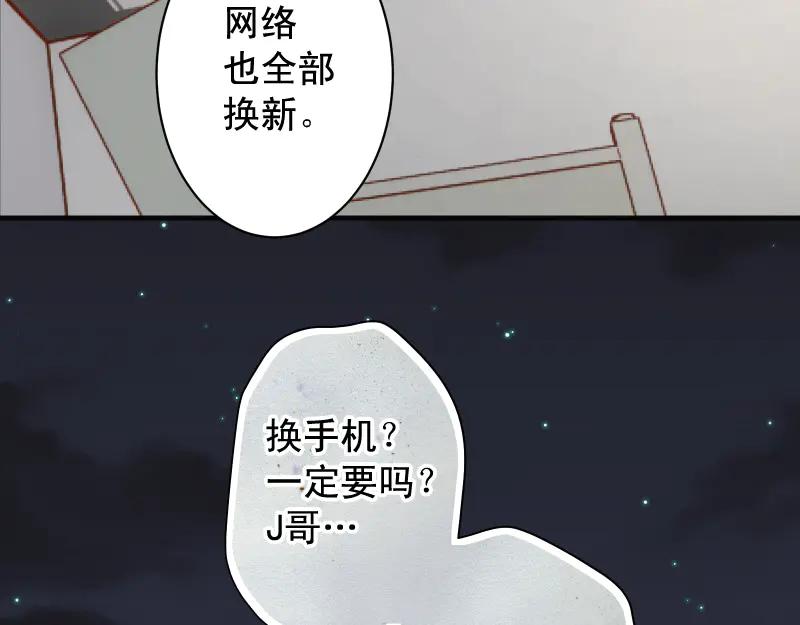 复仇要冷冷端上 - 第391话 无知 - 第15张图