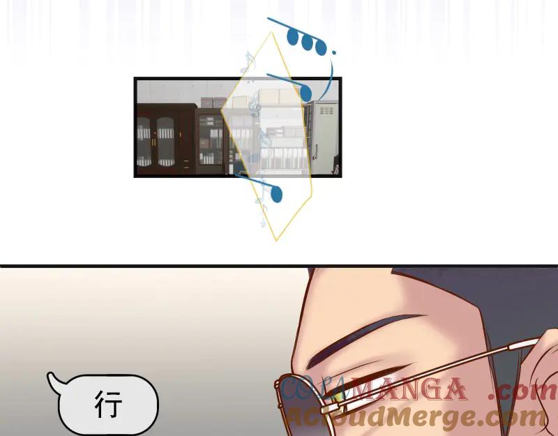 复仇要冷冷端上 - 第391话 无知 - 第34张图