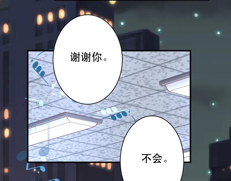 复仇要冷冷端上 - 第391话 无知 - 第66张图