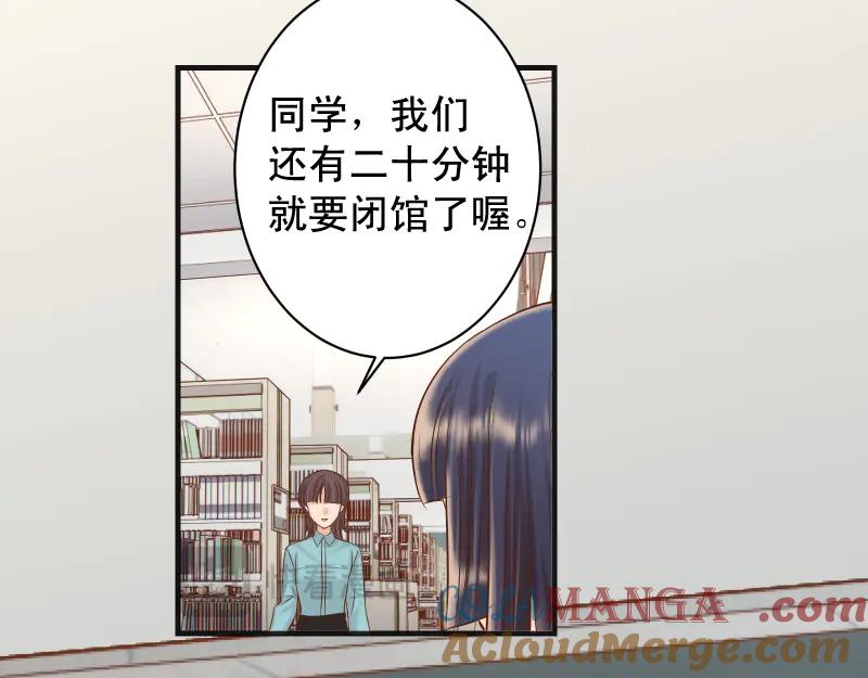 复仇要冷冷端上 - 第391话 无知 - 第76张图