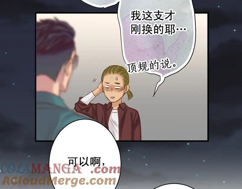 复仇要冷冷端上 - 第391话 无知 - 第16张图