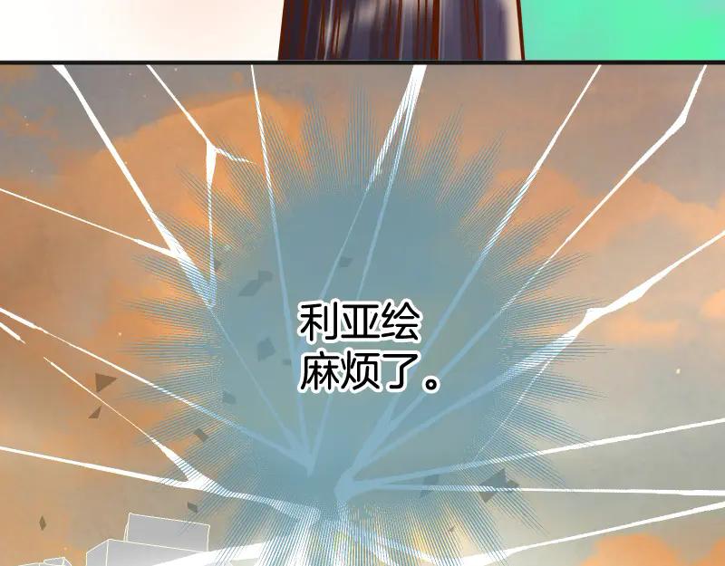 复仇要冷冷端上 - 第392话 间隙 - 第96张图