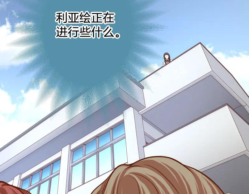 复仇要冷冷端上 - 第392话 间隙 - 第59张图