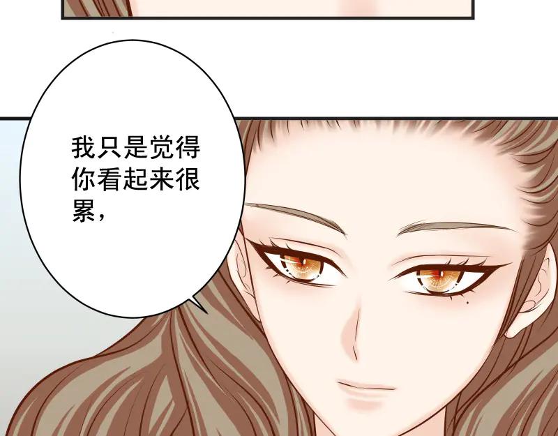 复仇要冷冷端上 - 第392话 间隙 - 第50张图