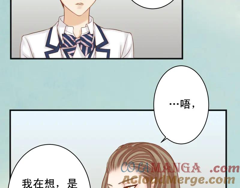 复仇要冷冷端上 - 第392话 间隙 - 第37张图