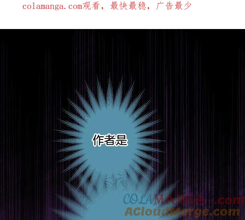 复仇要冷冷端上 - 第392话 间隙 - 第1张图