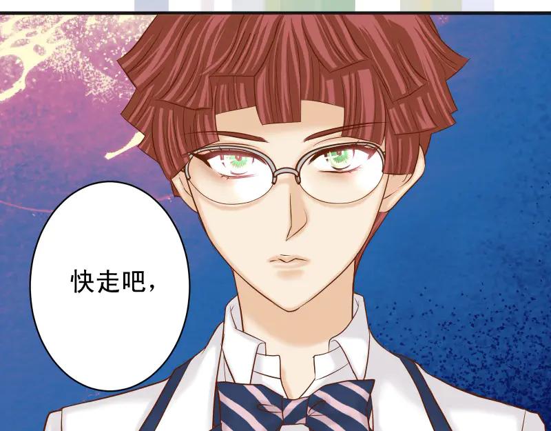 复仇要冷冷端上 - 第392话 间隙 - 第92张图