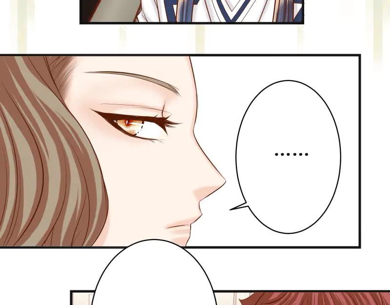 复仇要冷冷端上 - 第392话 间隙 - 第75张图