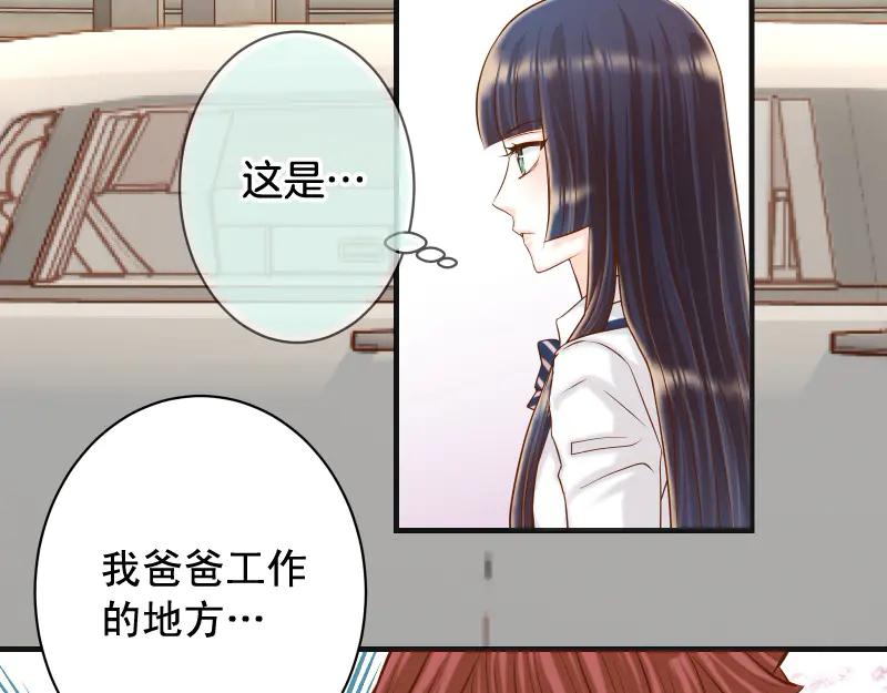 复仇要冷冷端上 - 第392话 间隙 - 第86张图