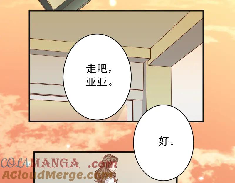 复仇要冷冷端上 - 第392话 间隙 - 第65张图