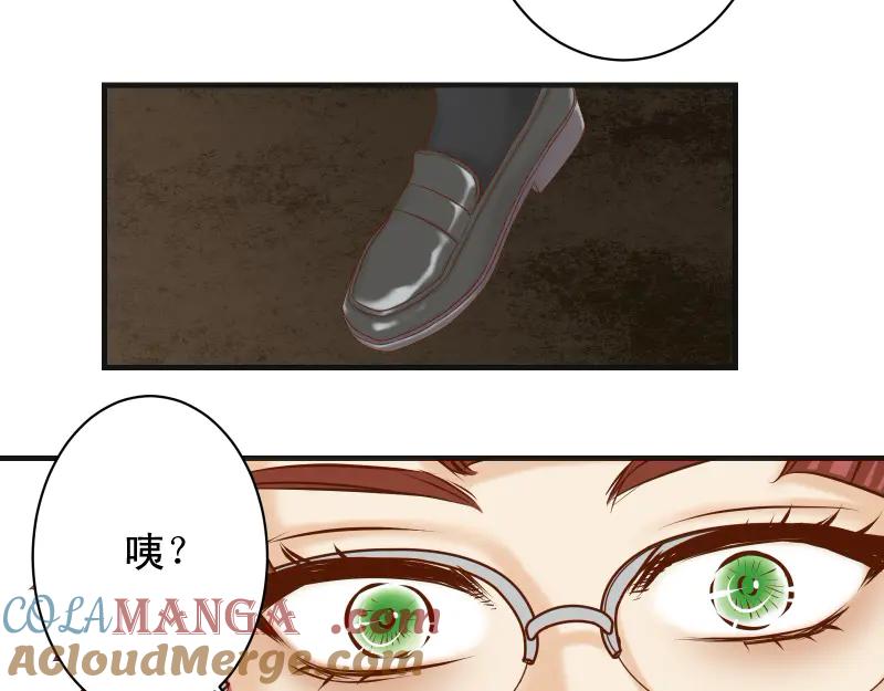 复仇要冷冷端上 - 第392话 间隙 - 第81张图