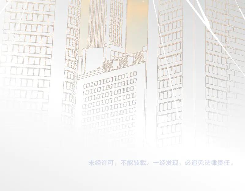 复仇要冷冷端上 - 第392话 间隙 - 第98张图