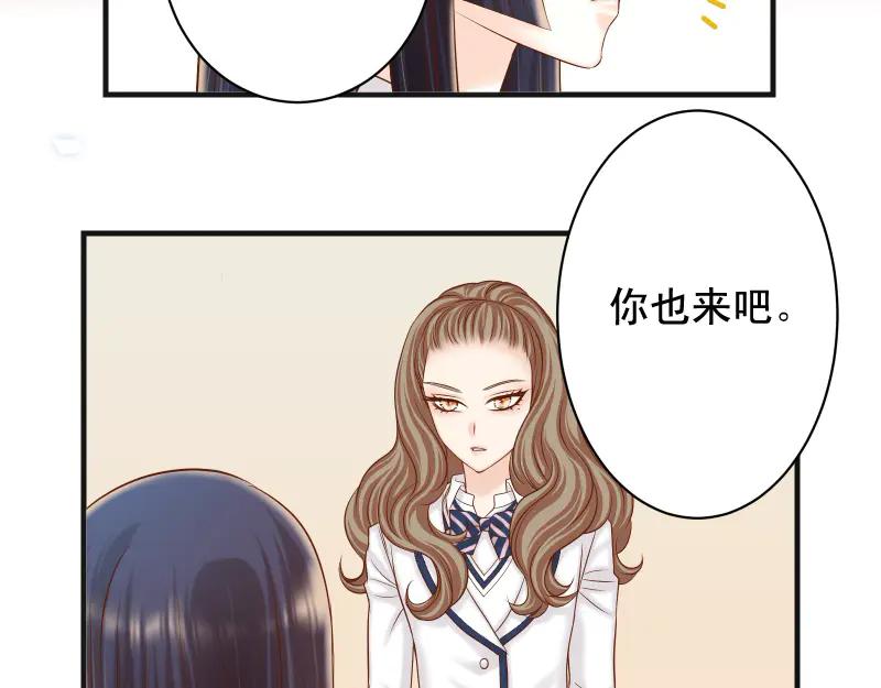 复仇要冷冷端上 - 第392话 间隙 - 第68张图