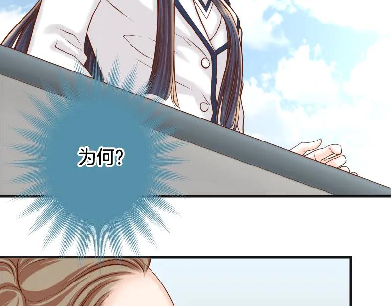 复仇要冷冷端上 - 第392话 间隙 - 第31张图