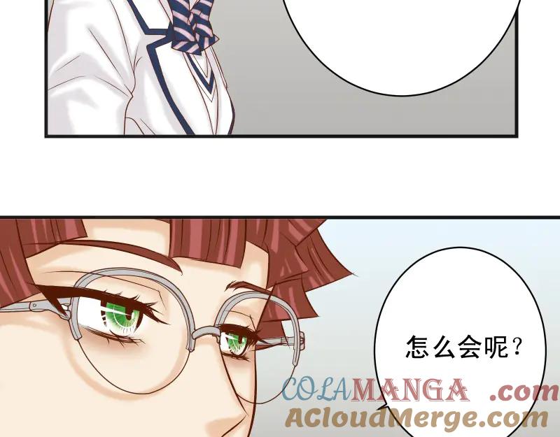 复仇要冷冷端上 - 第392话 间隙 - 第53张图