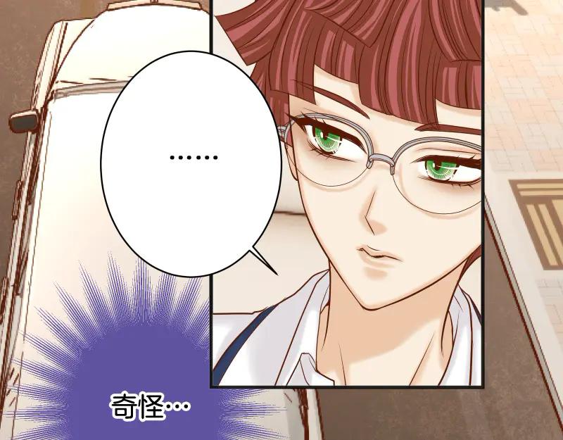 复仇要冷冷端上 - 第392话 间隙 - 第78张图