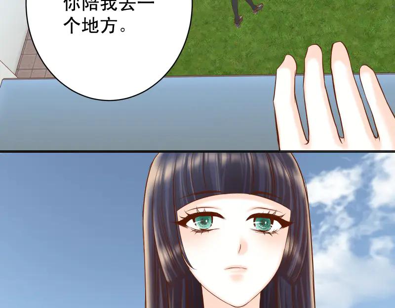 复仇要冷冷端上 - 第392话 间隙 - 第56张图