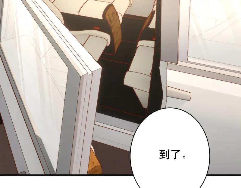 复仇要冷冷端上 - 第392话 间隙 - 第80张图