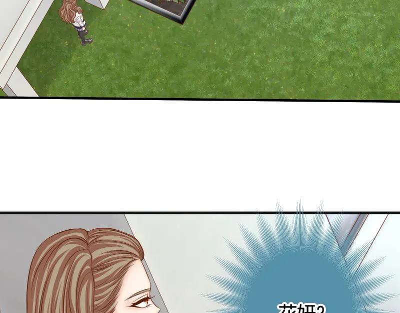 复仇要冷冷端上 - 第392话 间隙 - 第28张图